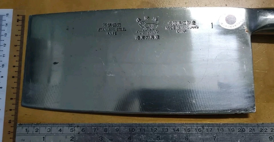 Used China Made Stainless Steel Knife 21cm Blade 10.5cm Handle 8.5-10cm Height - Image 2 of 4