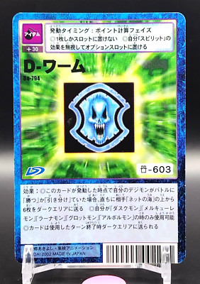 D-Worm Digimon Card Game Digital Monster 2002 BANDAI Anime Japan Japanese Bo-794
