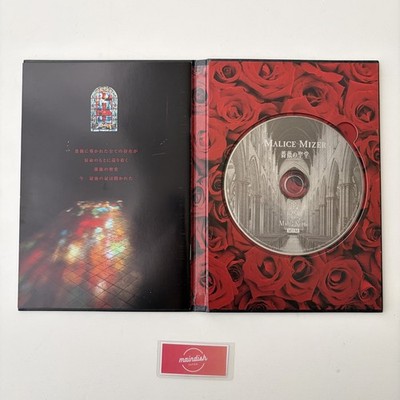 MALICE MIZER CD Bara no Seidou Limited Edition Japan Photo used | eBay