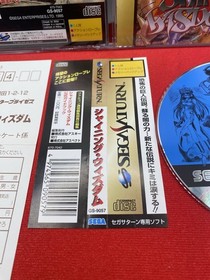 Shining Wisdom -Sega Saturn - Japan ￼ Import - With Reg And Spine Card.