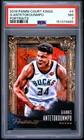 2018 Panini Court Kings Basketball Giannis Antetokounmpo #4