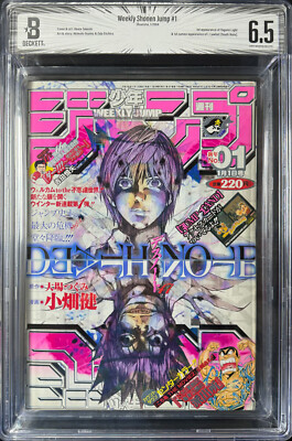 【新連載】DEATH NOTE　週刊少年ジャンプ　2004年１号 週刊少年ジャンプ 2004年1号 デスノート DEATHNOTE 新連載 表紙