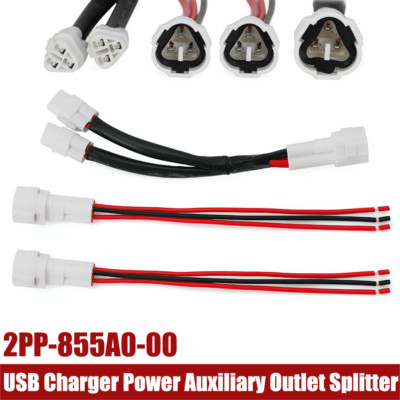USB Charger Power Auxiliary Outlet Splitter Plug for Yamaha Tenere 2PP-855A0-00