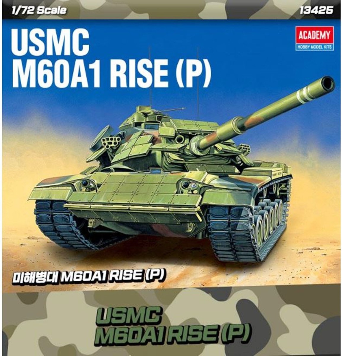 1/72 HM M60A1 USMC+ドラゴン M1A1HA USMC2台セット - メルカリ 1/72 HM M60A1 USMC+ドラゴン M1A1HA USMC2台セット - メルカリ