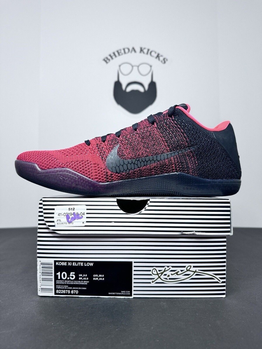 ナイキ バスケットボール コービー 11 エーディー ネクスト　レッド NIKE JAPAN : Press Release