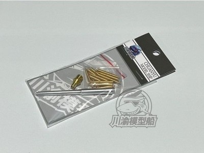 1/35 Metal Barrel Muzzle Brake for Trumpeter 09539/09540 German Sd.Kfz.181TigerI