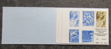 ISRAËL timbre carnet souvenir COMPLET neuf ** POLOGNE 91 tirage 260 lot OJ412 14