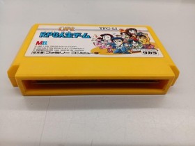 MB RPG Life Game Famicom Software for Famicom Console