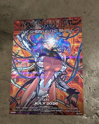 The Ghost in the Shell 2026 Poster
