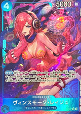 Vinsmoke Reiju [Alternate Art] OP11-047 Prices | One Piece