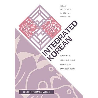Integriert Koreanisch: High Intermediate 2 (KLEAR Lehrbücher - Taschenbuch/Softback N