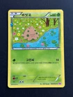 Pokemon Card - JCC - Balignon Shroomish - 002/032 - CP3 - Pokékyun - Korean