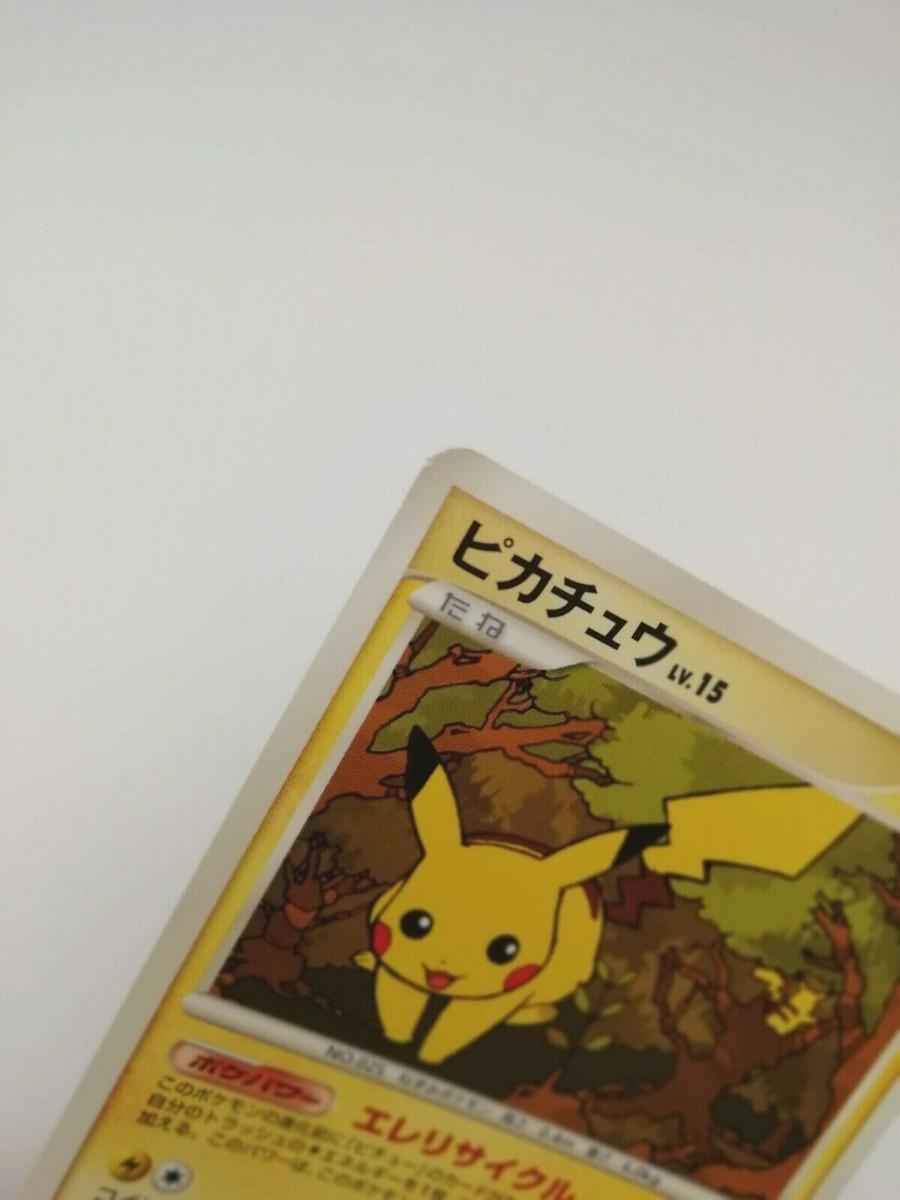 ピカチュウ lv.15 HP60 Pikachu 1 Evolution Pokemon Card No.025 LV 15 Very Rare From