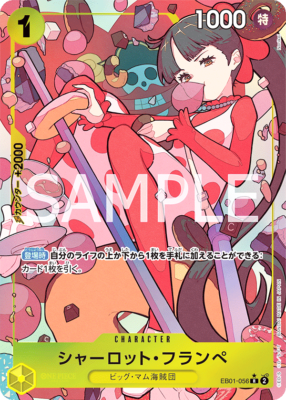 One Piece Charlotte Flampe EB01-056 R Parallel Rare Japanese DHL