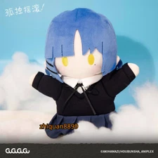 Official Bocchi The Rock ! Yamada Ryo 25cm Plush Hand Puppet Doll Stuffed Toys