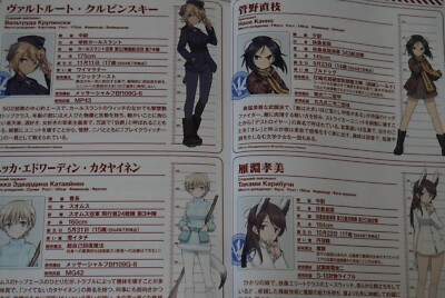 緋色の復讐者、アイラ 日本語 プロモ JAPAN Strike Witches Spin-off novel: Brave Witches Prequel 2