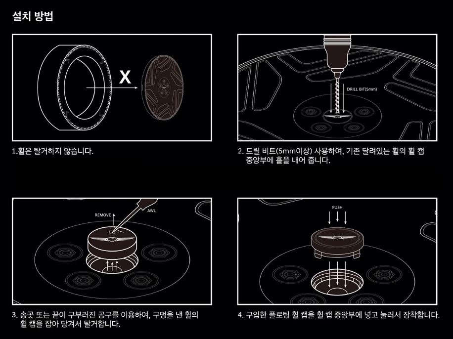 Tapacubos centrales de rueda flotantes Hyundai Genesis 4P accesorio negro COREA [Genuino] Foto 4 de 4