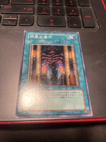 2002 Yu-Gi-Oh! OCG Duelist Legacy Volume 1 Japanese Curse of Fiend #DL1-021 - Picture 2 of 4