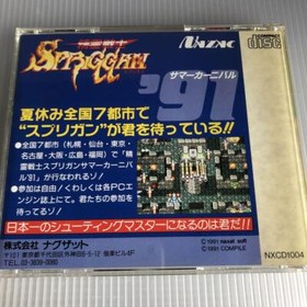 Used Seirei Senshi Spriggan Japanese NEC PC Engine TurboGrafx-CD Naxsat CD-ROM