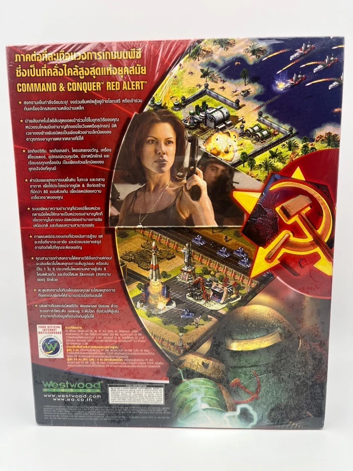 Command & Conquer Red Alert 2 – 2000  Ultra Rare Thai PC Version Factory Sealed - Image 2 of 4