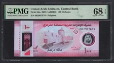 United Arab Emirates 100 Dirhams 2025/AH1446 P40a Uncirculated Grade 68