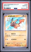 Pikachu 236/190 Sv4a: Shiny Treasure Ex Holo (Japanese) for sale