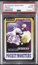 1997 POCKET MONSTERS CARDDASS #088 GRIMER PSA 8