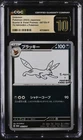 Pristine 10 Umbreon Yu Nagaba - 067/SV-P 067/SV-P Sv-P Promo Holo (Japanese)