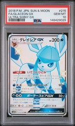 Glaceon GX 215/150 GX Ultra Shiny Japanese SSR