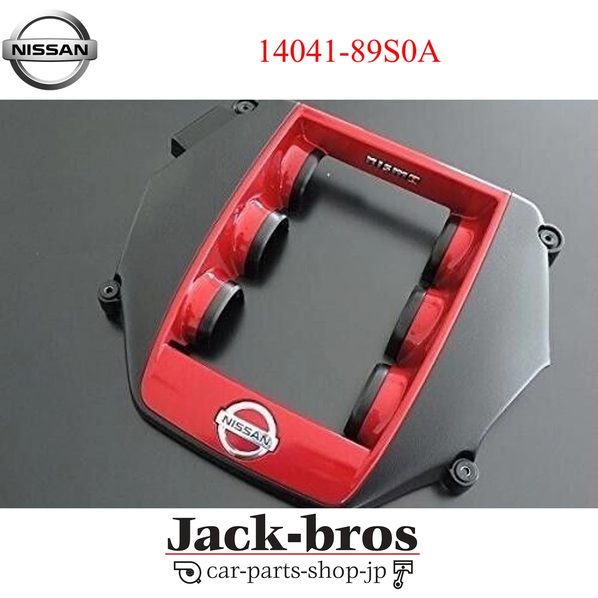 Engine Rocker & Valve Covers for Nissan GT-R for sale | eBay