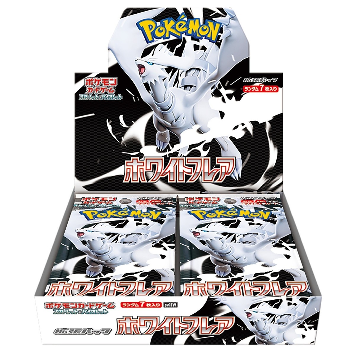 超電、熱風、ブラック、ホワイト、バトル 合計11箱セット Pokemon Card Black Bolt White Flare Booster Box set SV11B W