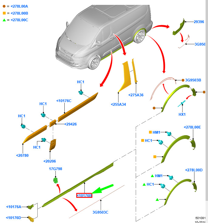 FORD TRANSIT CUSTOM MK1 Left Side Sideskirt Cover Molding 2383656 