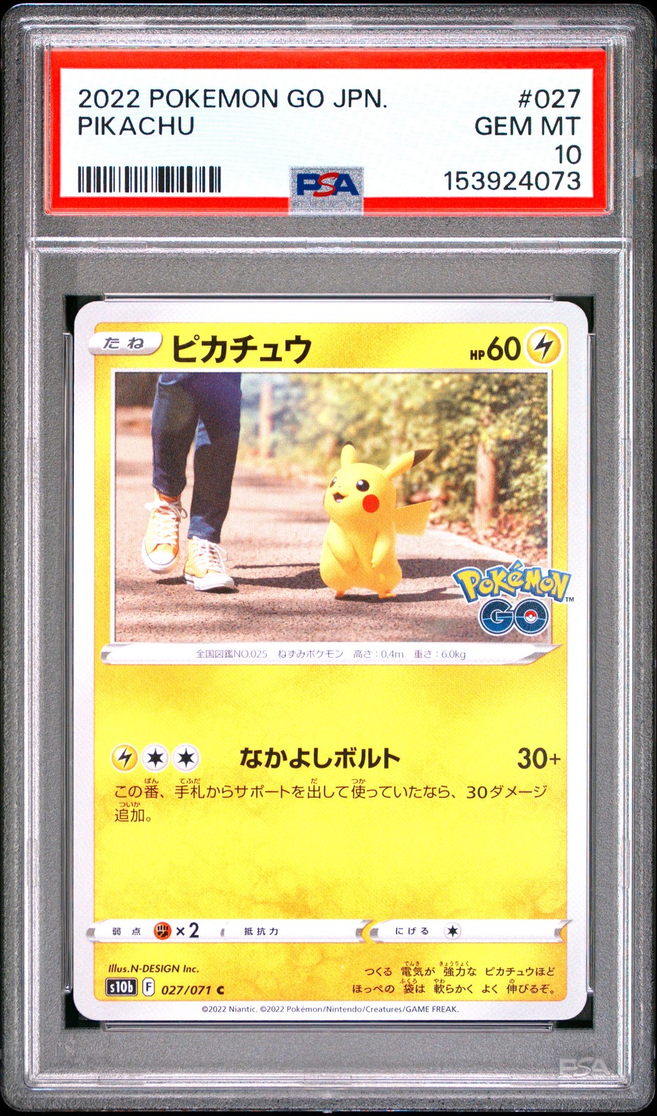 2022 POKEMON GO JAPANESE #027 PIKACHU PSA 10