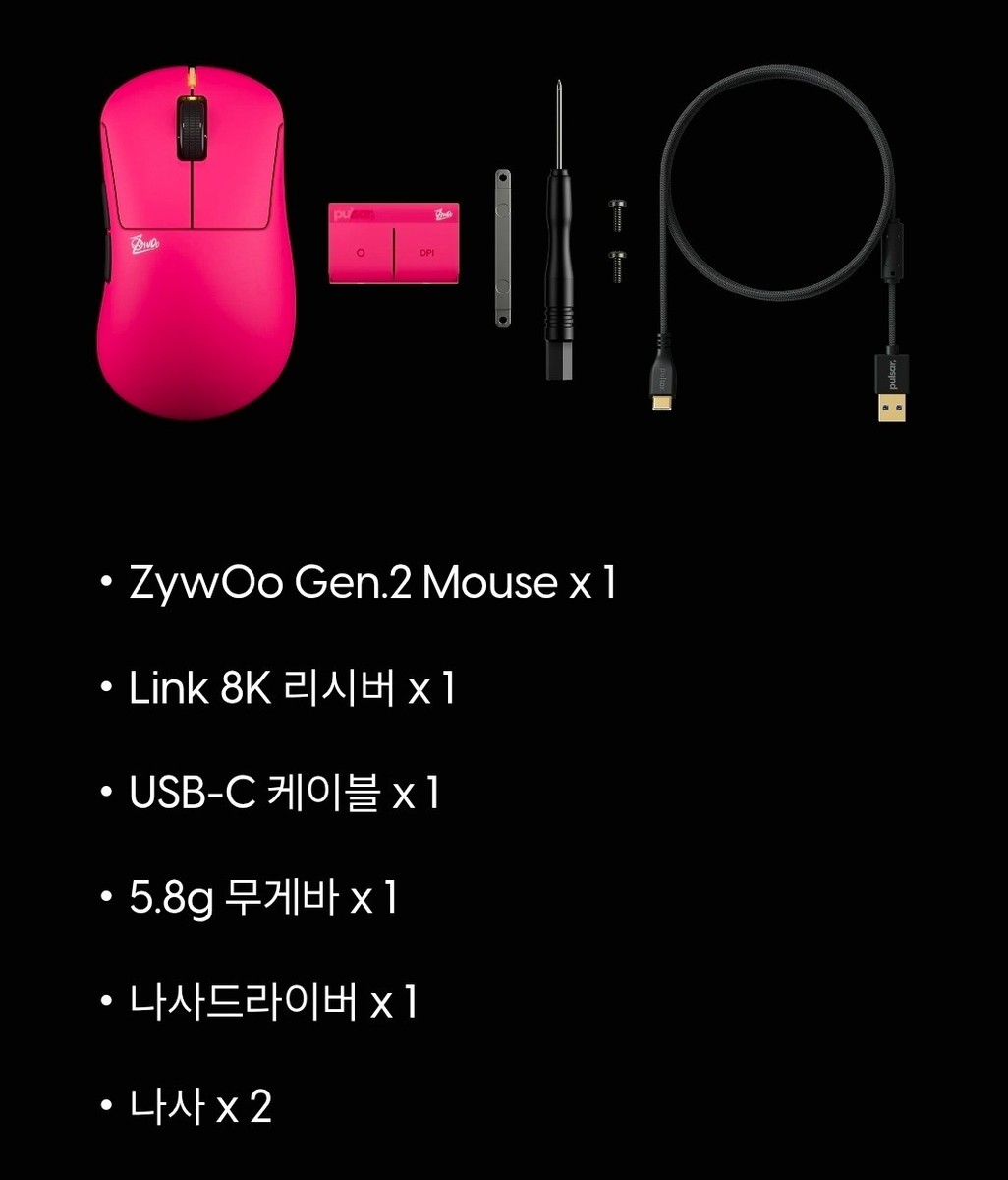 Pulsar ZywOo The Chosen Wireless Gaming Mouse Gen. 2 Mini Limited