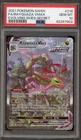 Pokemon Rayquaza VMAX Evolving Skies Secret Rare Full Alt Art #218 PSA 10