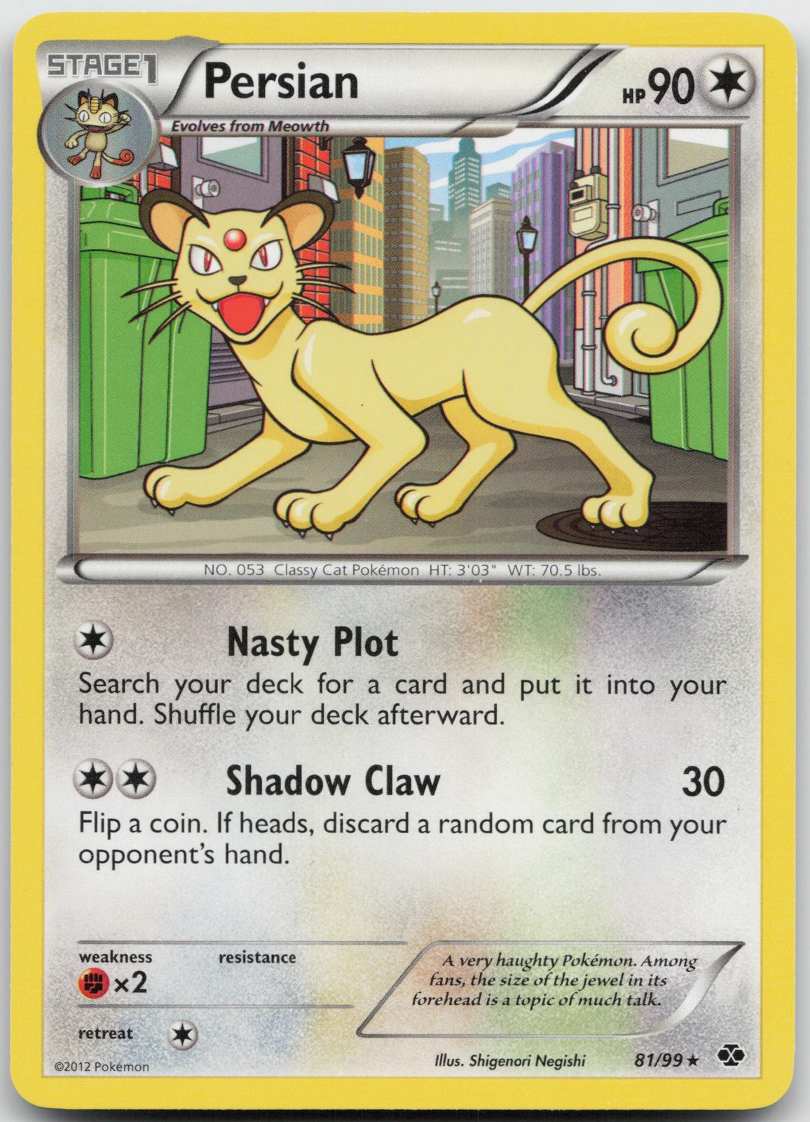 Persian Rare Next Destinies 81/99 LP