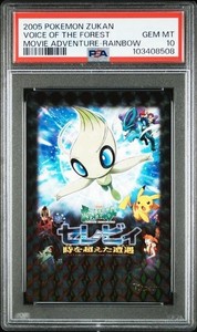 CARD SECRET | eBay Stores