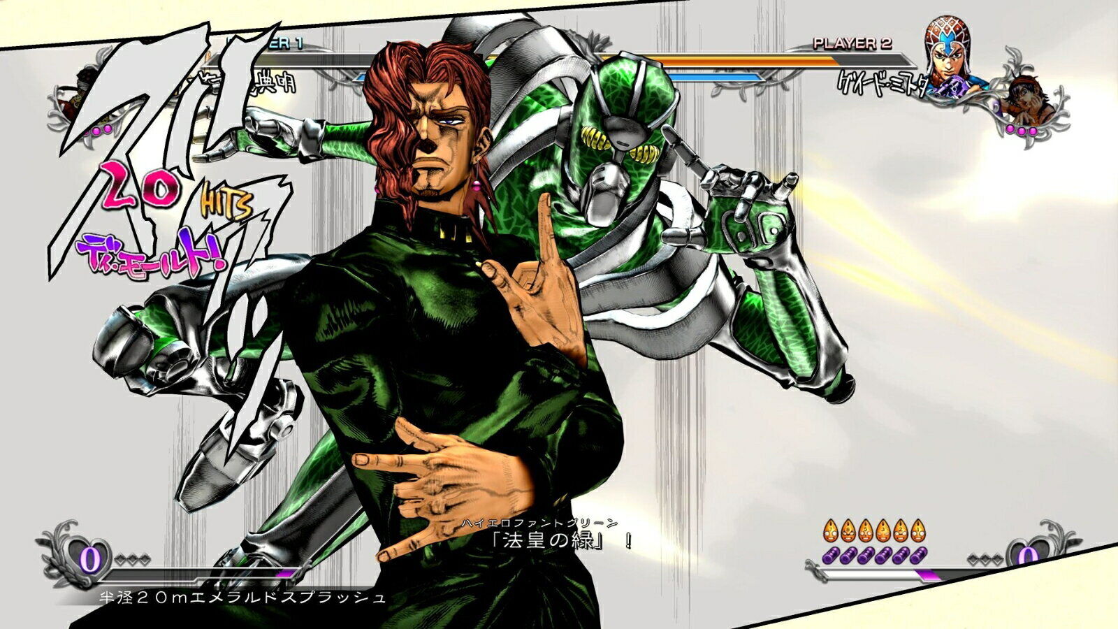 JoJo's Bizarre Adventure: All-Star Battle R - PlayStation 4