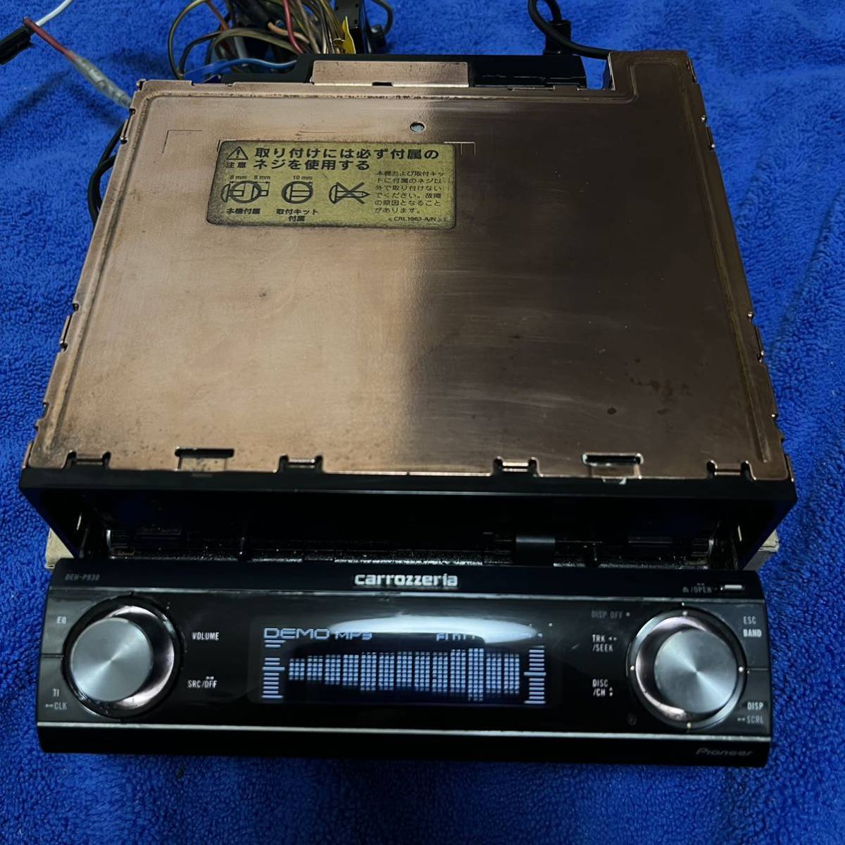 Pioneer Carrozzeria DEH-P930 CD Player Car Stereo with Pioneer Carrozzeria DEH-P930 CD Player Car Stereo with