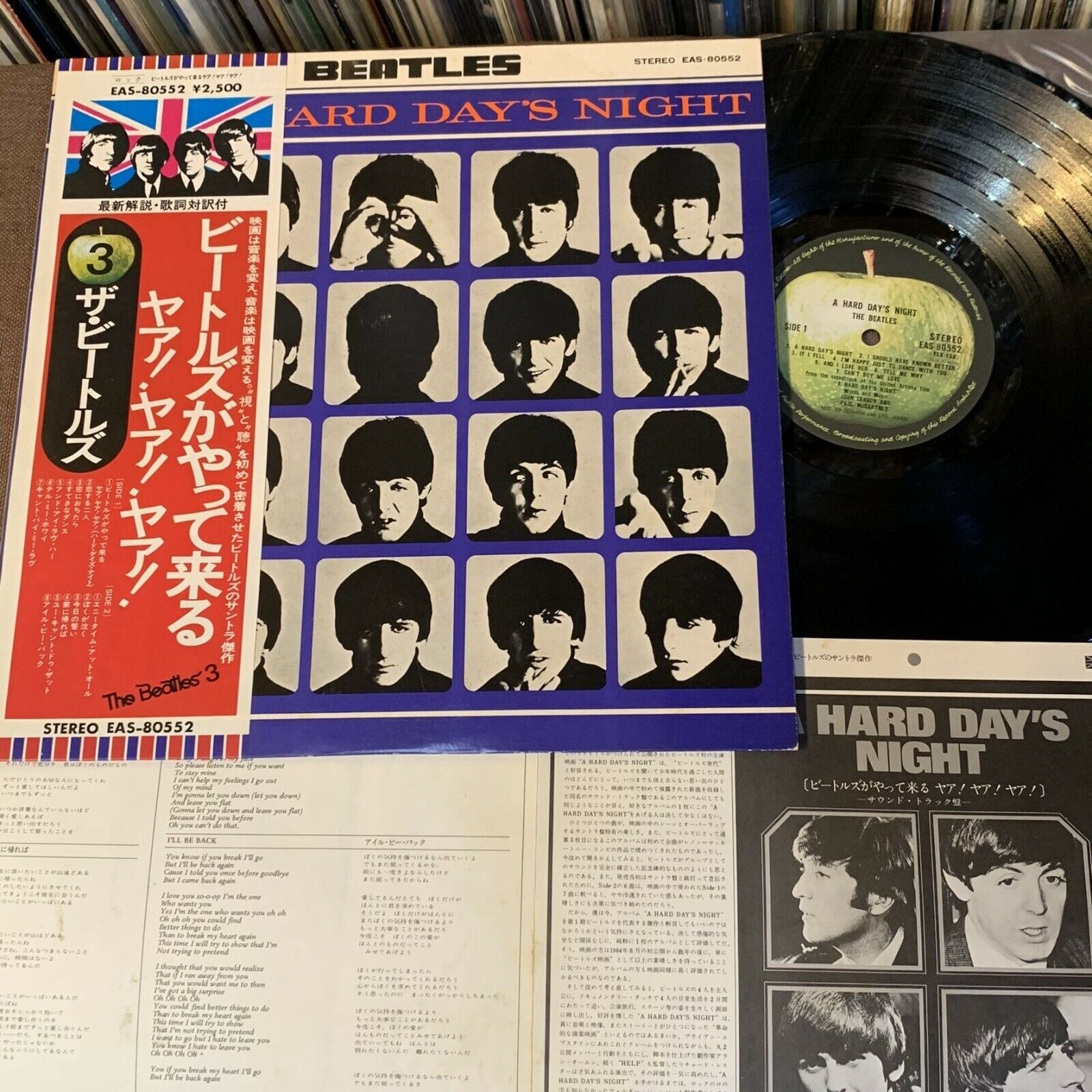 THE BEATLES A Hard Day's Night JAPAN LP EAS-80552 w/ OBI +INSERT Country Flag #3