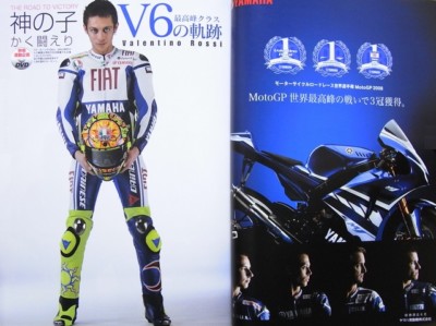 BOOK+DVD] Racing AUTOBY vol.6 Valentino Rossi 2008 Moto GP YAMAHA