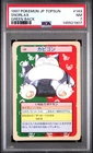 PSA 7 Snorlax #143 Green Back 1997 Japanese Topsun NM