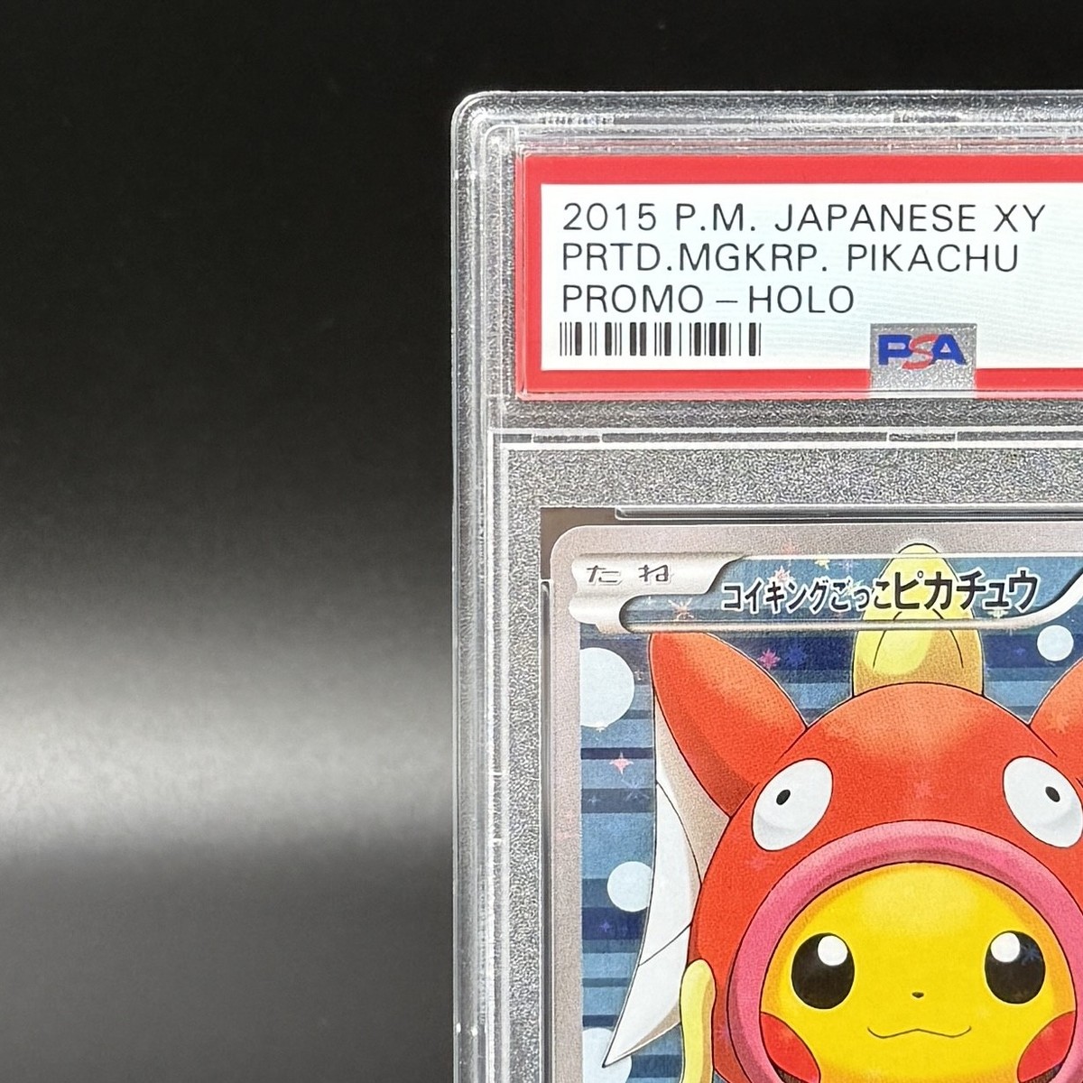 PSA 10 Pretend Magikarp Pikachu 150/XY-P 2015 Holo Promo Pokemon