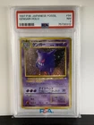 1997 Pokémon Mystery of the Fossils Gengar Holo Rare PSA 7 #094 Japanese