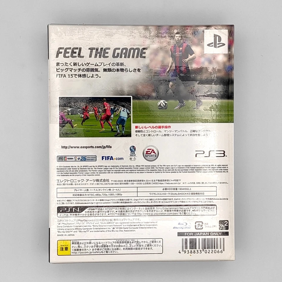 FIFA 15 Ultimate Team Edition Limited w/ Messi Metal Pack 2014 PlayStation PS3 - Image 2 of 4