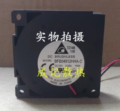 DELTA BFB04512HHA-C DC12V 0.26A 4.5CM 2-Wire Turbo Cooling Fan for 3D Printer