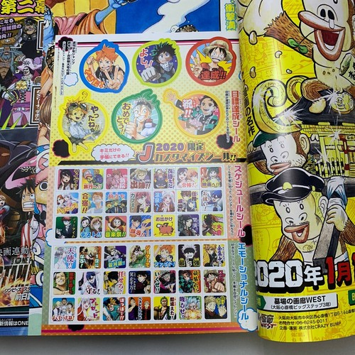 Weekly Shonen JUMP 2020 #6-7 One Piece color Japanese Manga magazine Anime JP - Picture 4 of 6