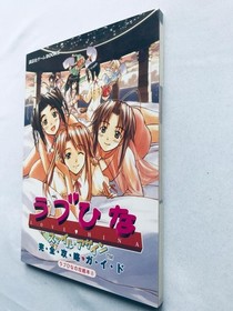 Love Hina Smile Again Strategy Guide DreamCast First Edition Used