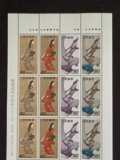 三日月　ＮMＳ-93 Mint Never Hinged/MNH Space Japanese Stamps for sale | eBay