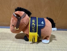 SK Japan Thoroughbred Collection Tokai Teio Walking Plush Arima Kinen Used